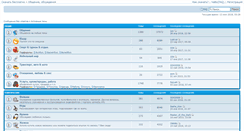 Desktop Screenshot of forum.uamedia.info